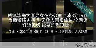 崛起