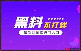 人权益